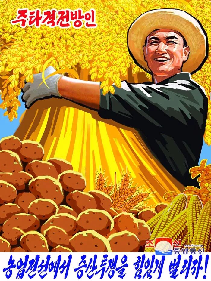 Triều Ti&ecirc;n tiết lộ hướng đi mới của &ocirc;ng Kim Jong Un trong 5 năm tới tr&ecirc;n website đối ngoại - Ảnh 6.