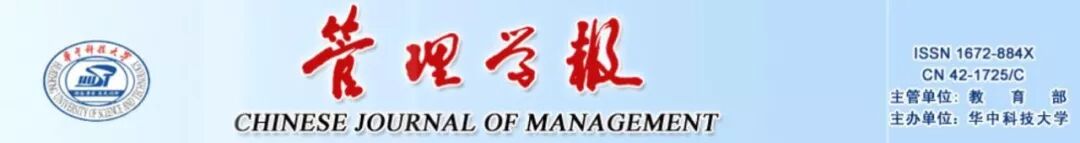 中国人力资源管理网 第10届中国人力资源管理论坛通知（第三轮）