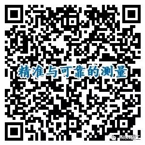 第57届药机会【INON研工—精准与可靠的测量】