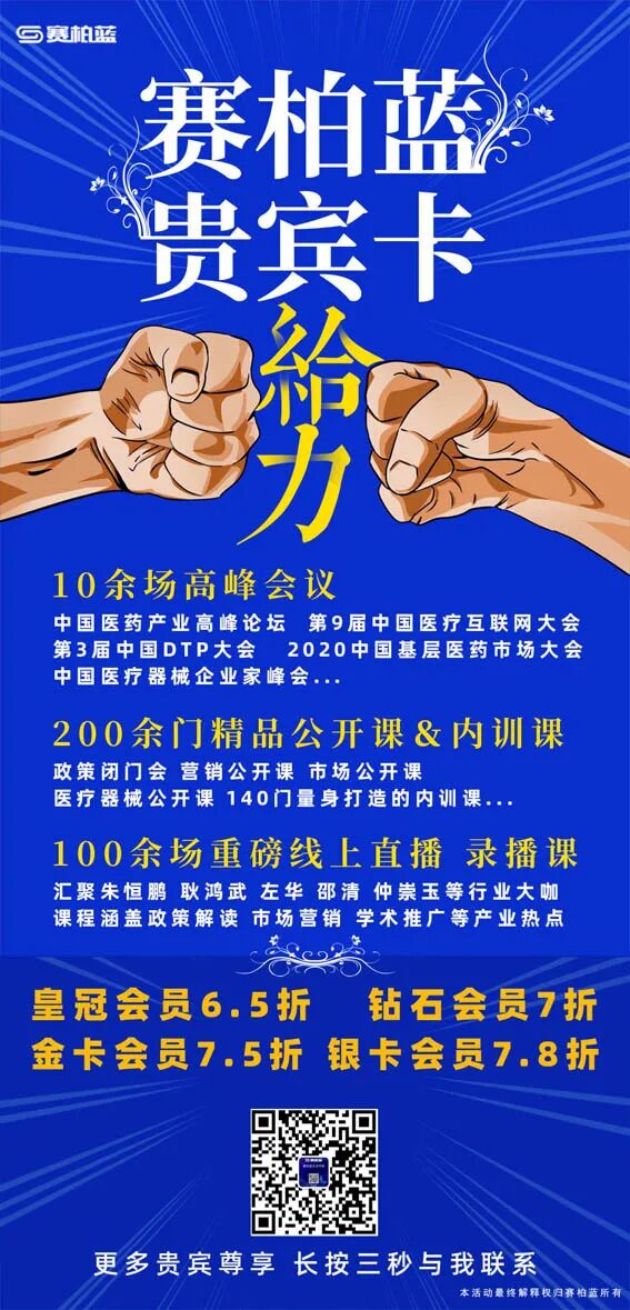 牙科冲洗液是什么国家药监局：140个医疗器械，被除名（附清单）_https://www.jmylbn.com_新闻资讯_第5张