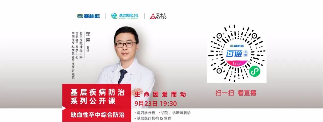 esaote彩超怎么用深度解析 ｜ 2021年全球超声市场（附数据）_https://www.jmylbn.com_新闻资讯_第4张