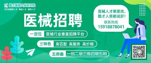 牙科冲洗液是什么国家药监局：140个医疗器械，被除名（附清单）_https://www.jmylbn.com_新闻资讯_第1张