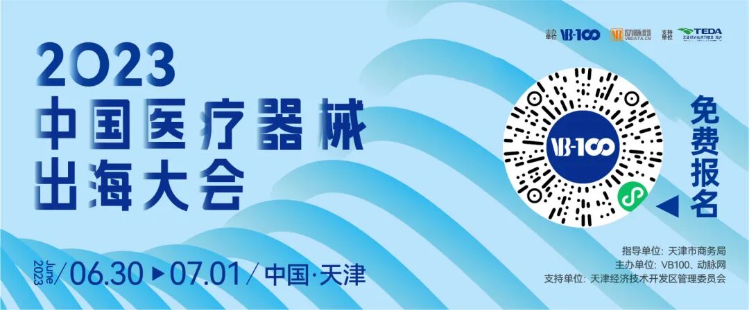 上海医用耗材怎么挂网最新 ｜ 耗材挂网，绕开医院！_https://www.jmylbn.com_新闻资讯_第6张