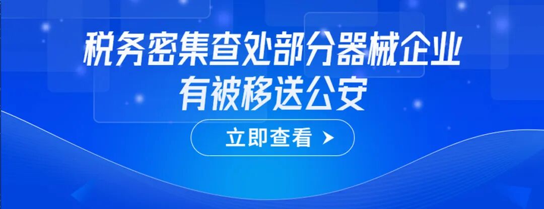 眼科耗材怎么分类一文概览 | 眼科医疗耗材赛道_新闻资讯_第8张_活检穿刺产品网 眼科耗材怎么分类一文概览 | 眼科医疗耗材赛道_https://www.jmylbn.com_新闻资讯_第8张