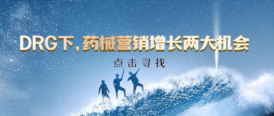 电生理器械怎么销售国内电生理上演巅峰对决_https://www.jmylbn.com_新闻资讯_第5张
