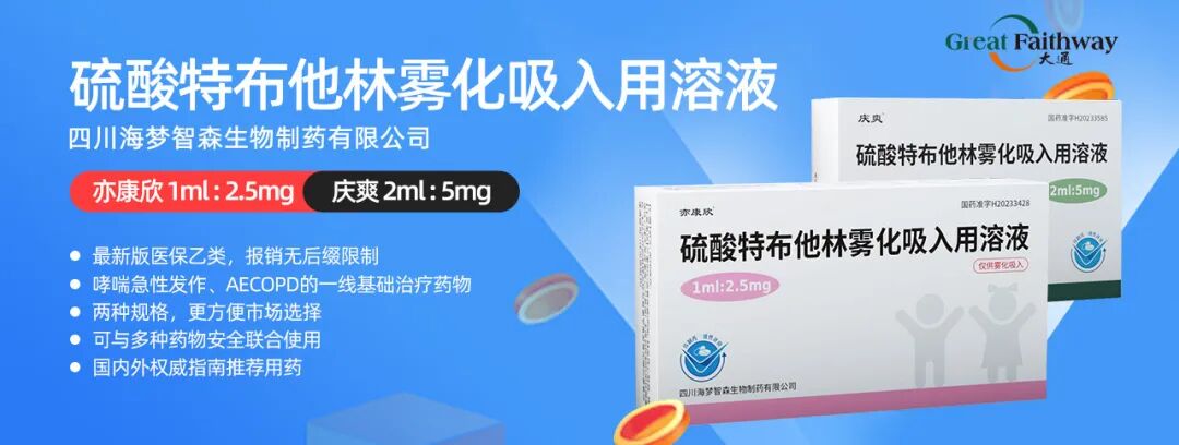 医用耗材怎么医保对照6月26日起，集采耗材纳入医保目录（附名单）_https://www.jmylbn.com_新闻资讯_第54张