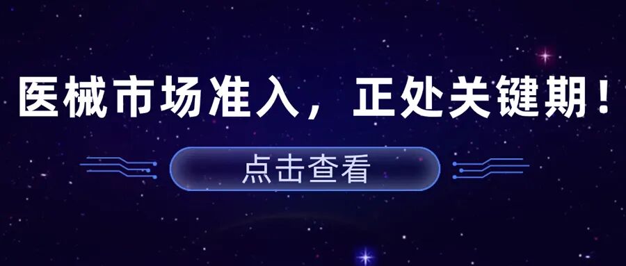 湖南止血材料怎么挂网21个品种！耗材联盟集采来了_https://www.jmylbn.com_新闻资讯_第8张