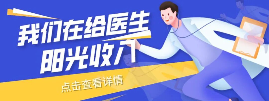 柯惠超声刀怎么样最高降幅93%！超声刀头、心脏起搏器价格暴跌_https://www.jmylbn.com_新闻资讯_第11张