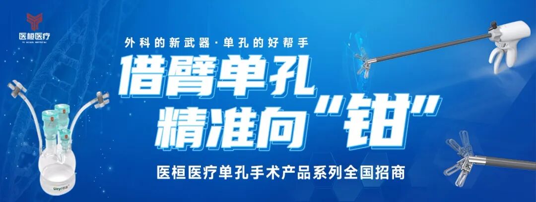 眼科耗材怎么分类一文概览 ｜ 眼科医疗耗材赛道_https://www.jmylbn.com_新闻资讯_第10张