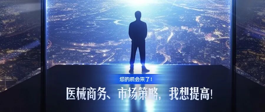 索尼医疗设备有哪些又一巨头，杀入手术机器人_https://www.jmylbn.com_新闻资讯_第3张