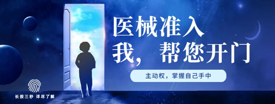 为什么医院控制耗占比卫健委发文：取消这类“耗占比”考核_https://www.jmylbn.com_新闻资讯_第5张
