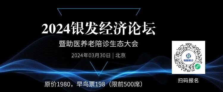 彩超什么牌子好2023彩色超声诊断仪排行榜（附名单）_https://www.jmylbn.com_新闻资讯_第23张