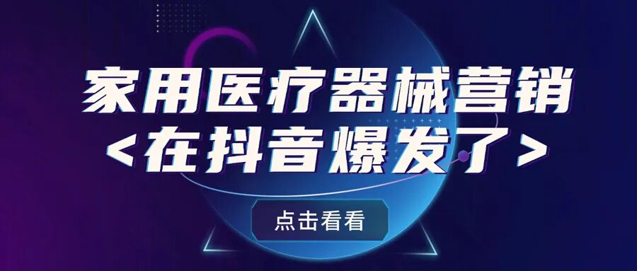什么是介入耗材7大类耗材迎降价（附名单）_https://www.jmylbn.com_新闻资讯_第8张