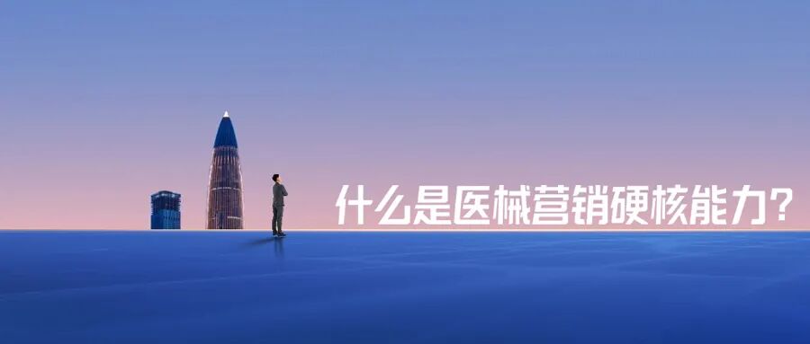 什么是创新医疗器械8款医疗器械进入创新通道_https://www.jmylbn.com_新闻资讯_第4张