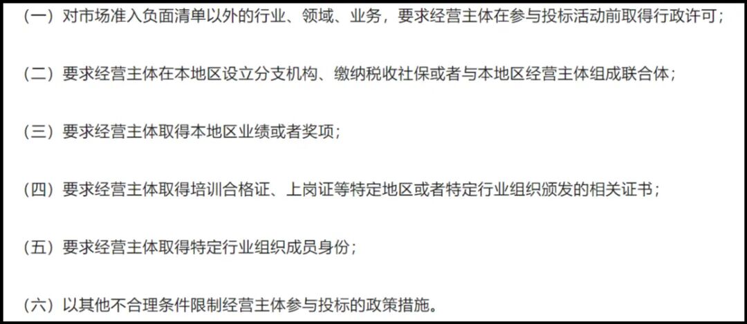 为什么医疗器械招标国家发布招投标禁令，涉及所有公立医院器械采购_https://www.jmylbn.com_新闻资讯_第3张