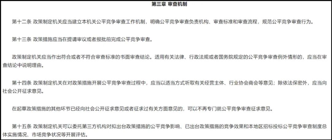 为什么医疗器械招标国家发布招投标禁令，涉及所有公立医院器械采购_https://www.jmylbn.com_新闻资讯_第6张