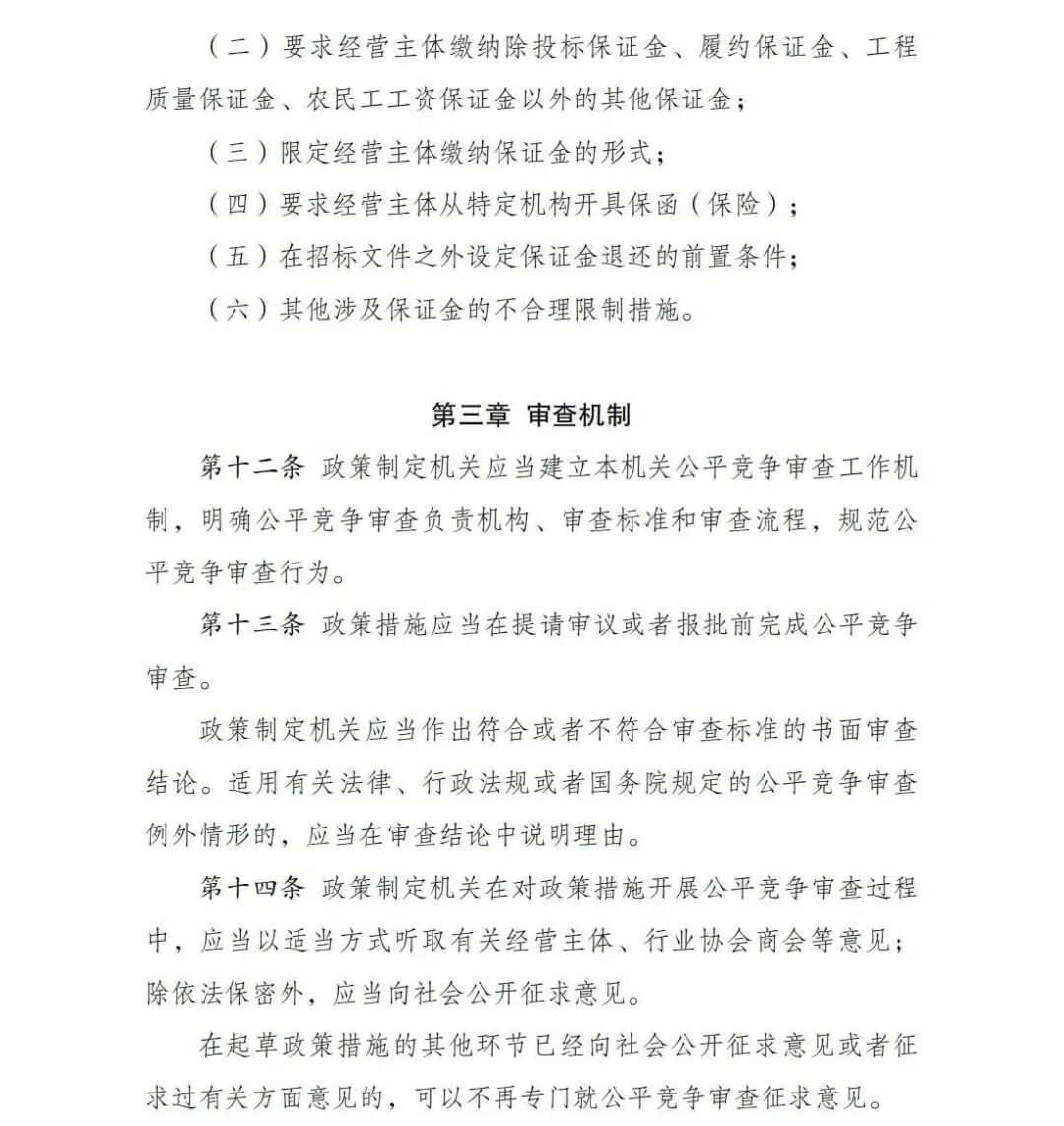 为什么医疗器械招标国家发布招投标禁令，涉及所有公立医院器械采购_https://www.jmylbn.com_新闻资讯_第13张