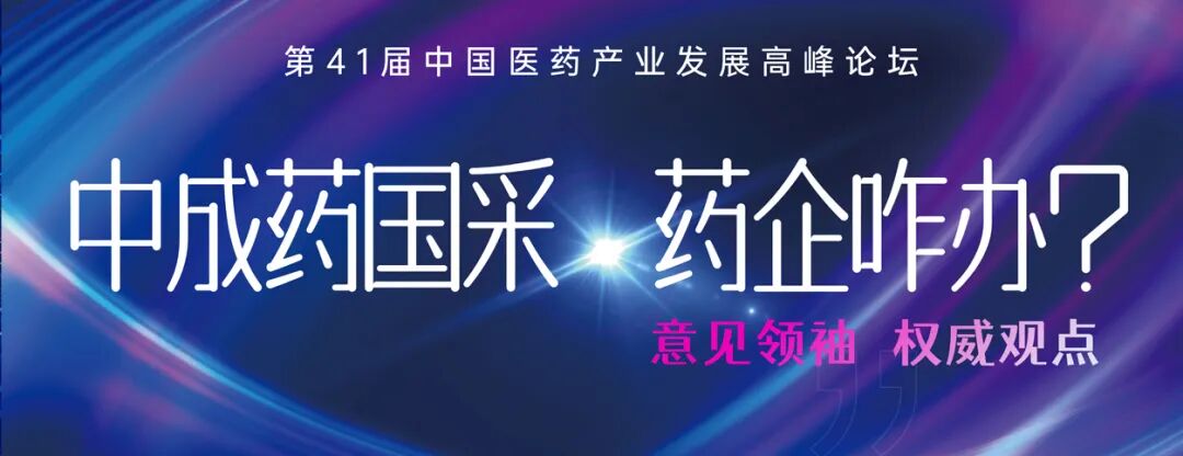 一次性导尿包怎么用品类大扩围！低值耗材集采结果公布（附名单）_https://www.jmylbn.com_新闻资讯_第4张