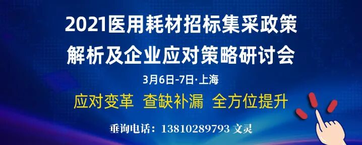 壳聚糖抗菌液怎么洗225个医疗器械被除名（附清单）_https://www.jmylbn.com_新闻资讯_第7张