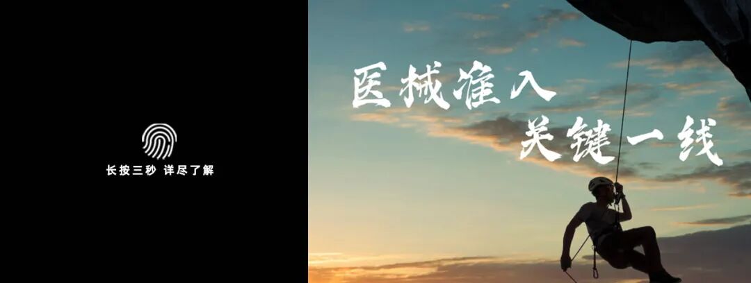 器械和耗材怎么区分确定！18类耗材开始大范围集采（附名单）_https://www.jmylbn.com_新闻资讯_第13张