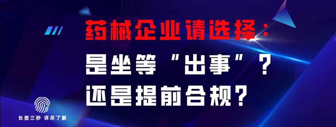 什么叫医用低值耗材19省市低值耗材集采启动_https://www.jmylbn.com_新闻资讯_第10张