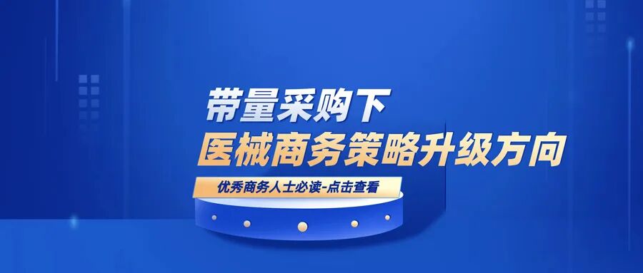 德尔格麻醉机怎么样2023年度麻醉机Top5_https://www.jmylbn.com_新闻资讯_第19张