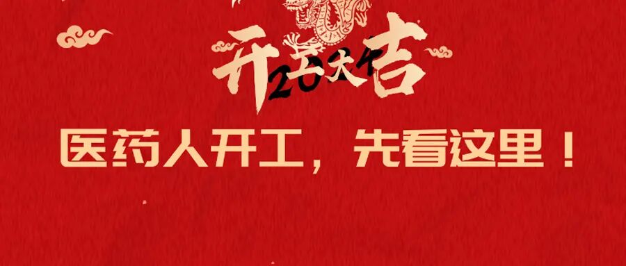 OLYMPUS内窥镜怎么录像2023 ICU设备公开采购额超600亿，迈瑞、奥林巴斯…_https://www.jmylbn.com_新闻资讯_第10张