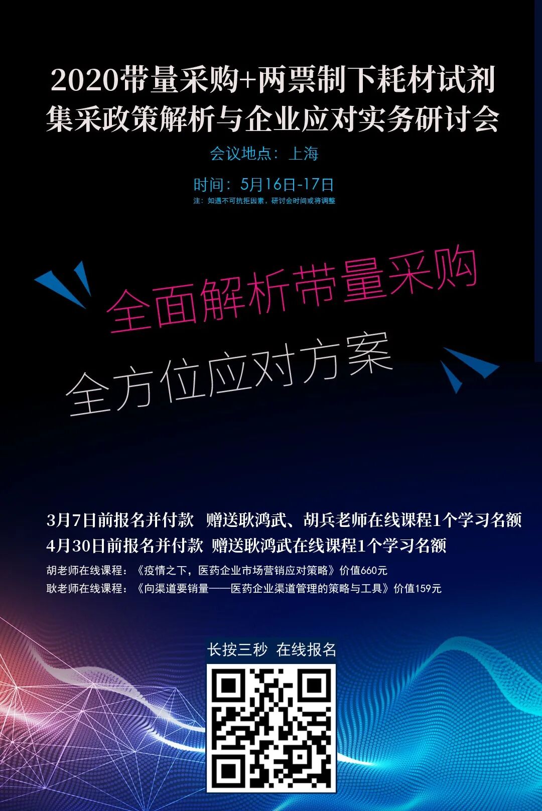 索诺星超声怎么样手机变超声，掌上超声百家争鸣：GE、飞利浦、飞依诺..._https://www.jmylbn.com_新闻资讯_第9张
