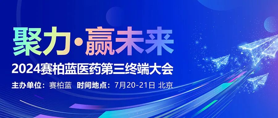 医用耗材怎么医保对照6月26日起，集采耗材纳入医保目录（附名单）_https://www.jmylbn.com_新闻资讯_第52张