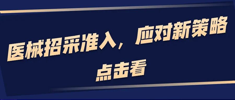 奥林巴斯医疗怎么样内窥镜霸主，首次布局_https://www.jmylbn.com_新闻资讯_第5张