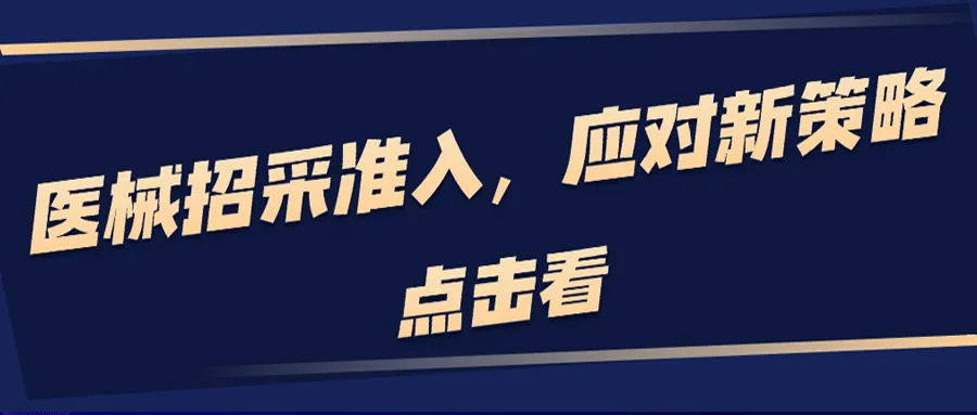 奥林巴斯医疗怎么样内窥镜霸主,首次布局_新闻资讯_第5张_活检穿刺产品网 奥林巴斯医疗怎么样内窥镜霸主,首次布局_https://www.jmylbn.com_新闻资讯_第5张