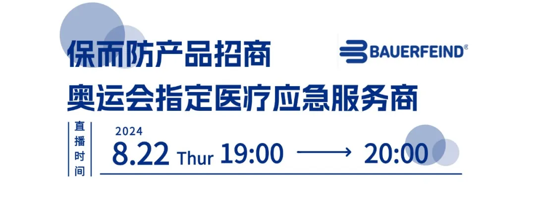 智能医疗器械有哪些盘点|92款AI医学影像设备获批上市_新闻资讯_第11张_活检穿刺产品网 智能医疗器械有哪些盘点|92款AI医学影像设备获批上市_https://www.jmylbn.com_新闻资讯_第11张