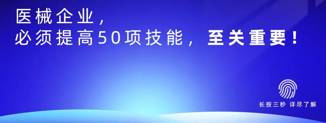 什么医疗器材好盘点｜世界十大医疗器械制造强国-上海聚慕医疗器械有限公司