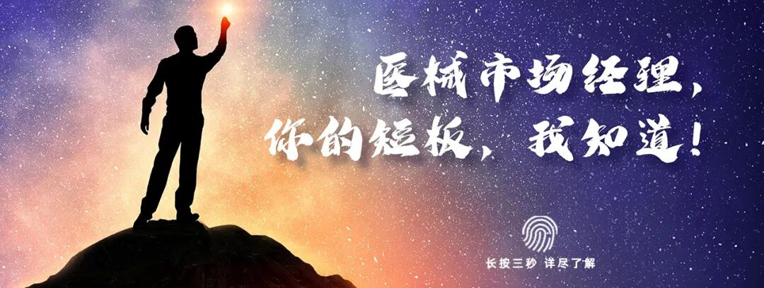 康复器械产品怎么找知名康复医疗器械公司拟IPO_https://www.jmylbn.com_新闻资讯_第9张