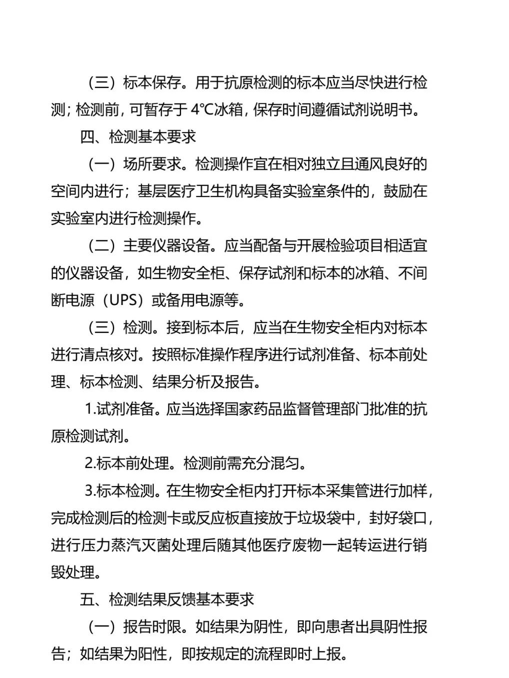 圖片 圖片