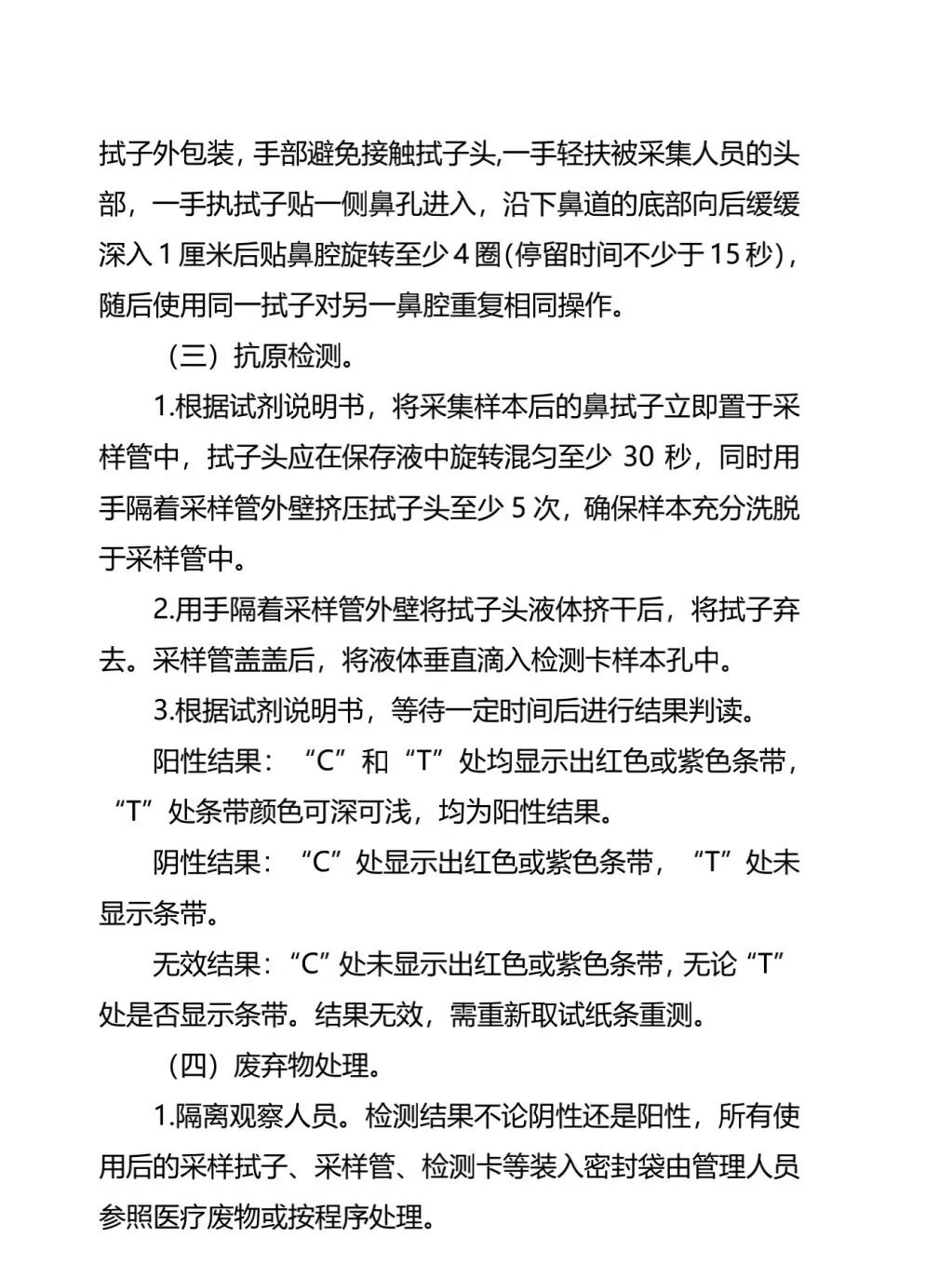 圖片 圖片
