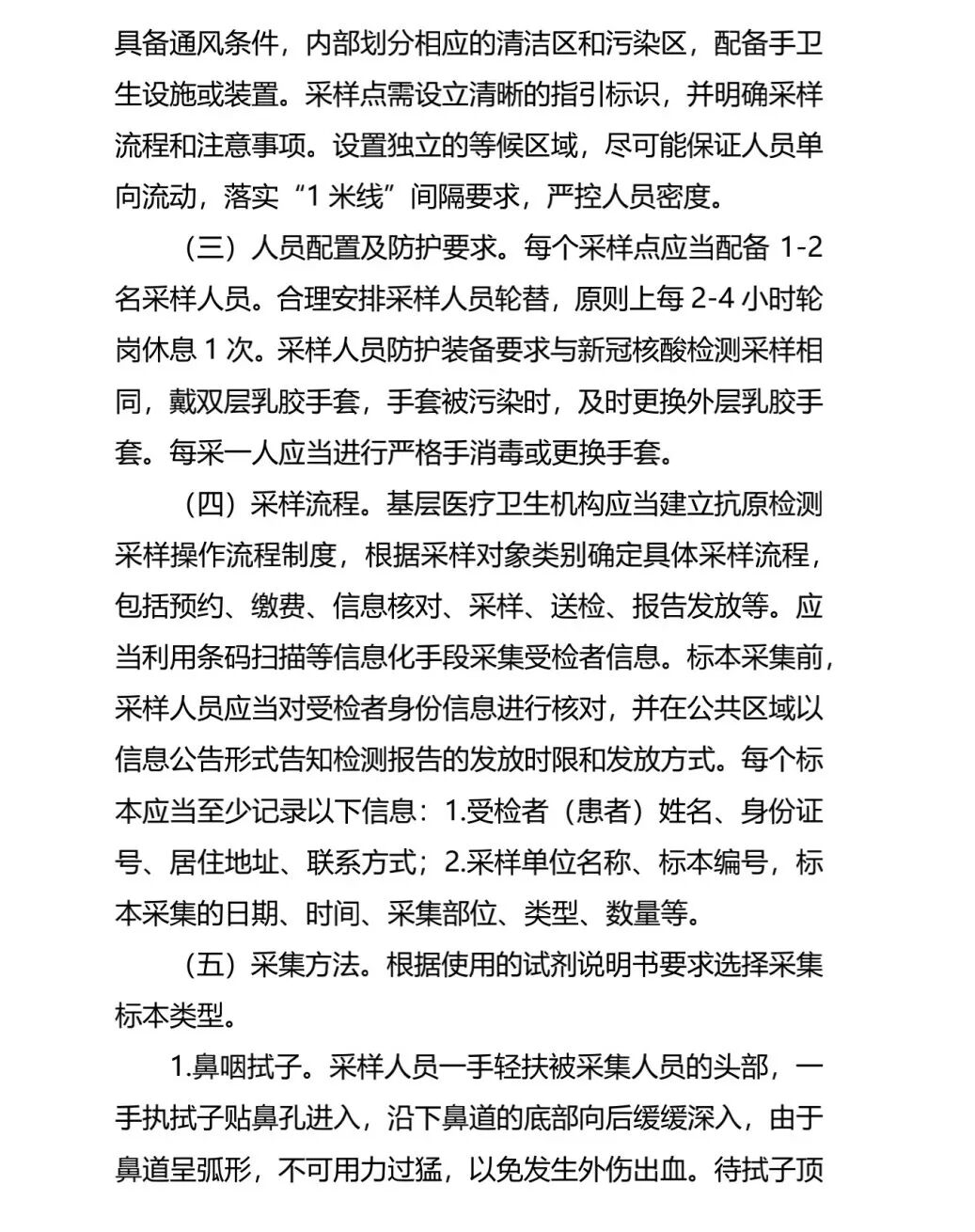 圖片 圖片