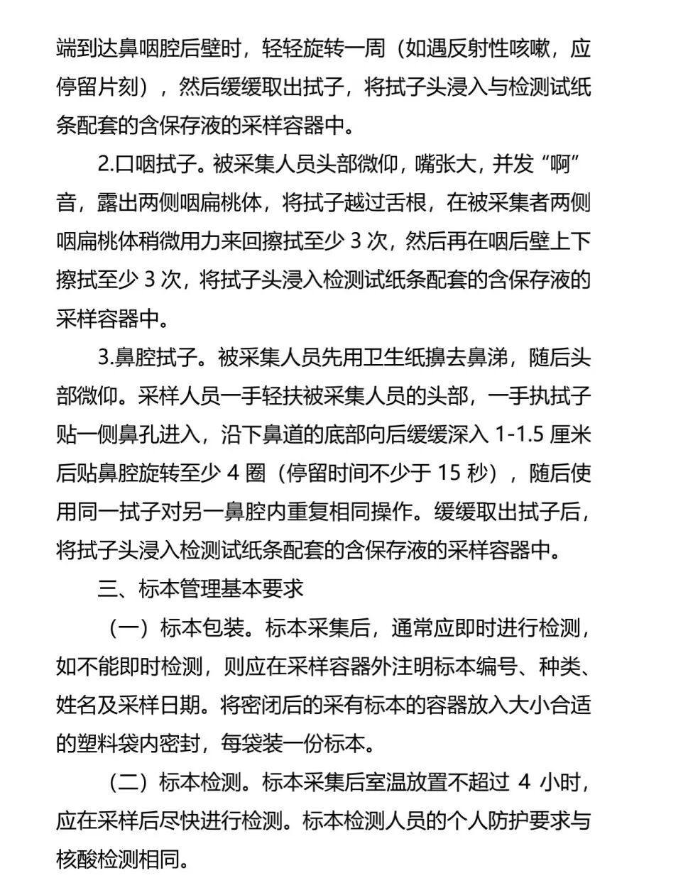 圖片 圖片