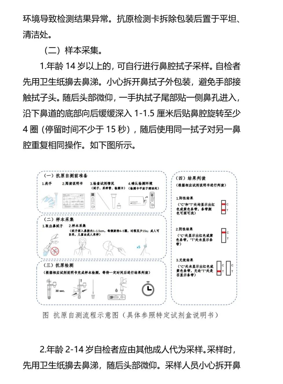 圖片 圖片