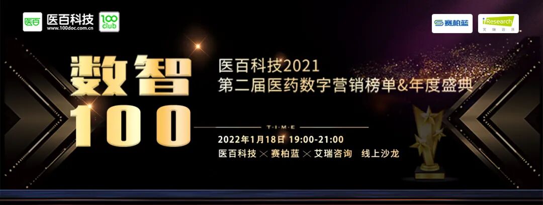 中药企业，越来越难