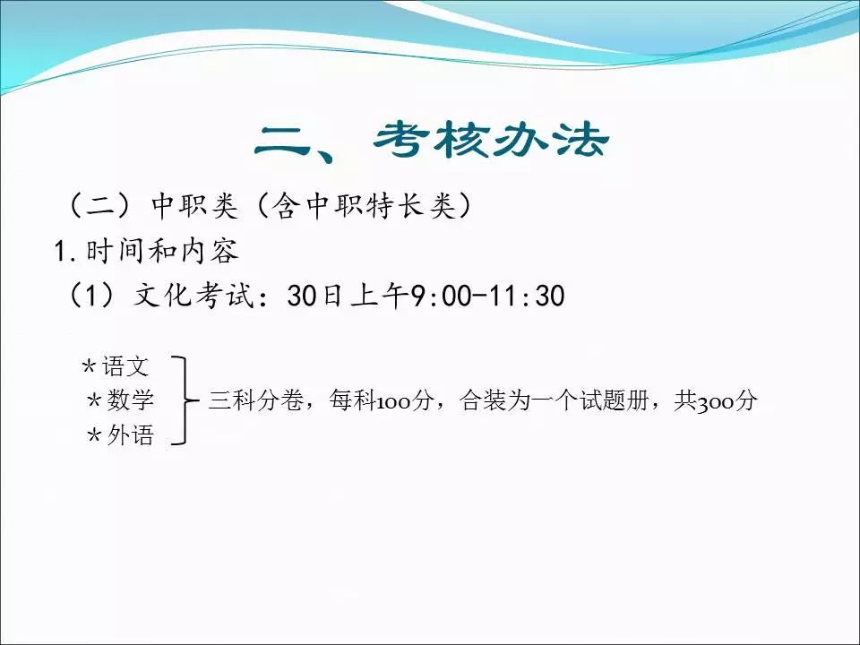 四川医学考试网最新_四川医考中心_四川医学考试网