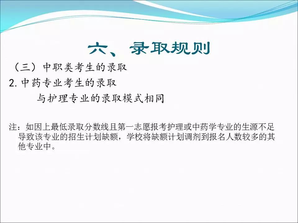 四川医考中心_四川医学考试网最新_四川医学考试网