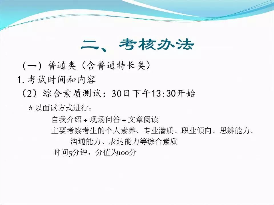 四川医学考试网最新_四川医学考试网_四川医考中心