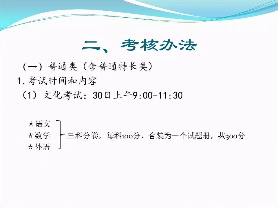 四川医学考试网_四川医考中心_四川医学考试网最新