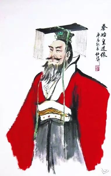 秦始皇是中国历史上第一个皇帝,也是第一个热衷于追求长生不老乃至