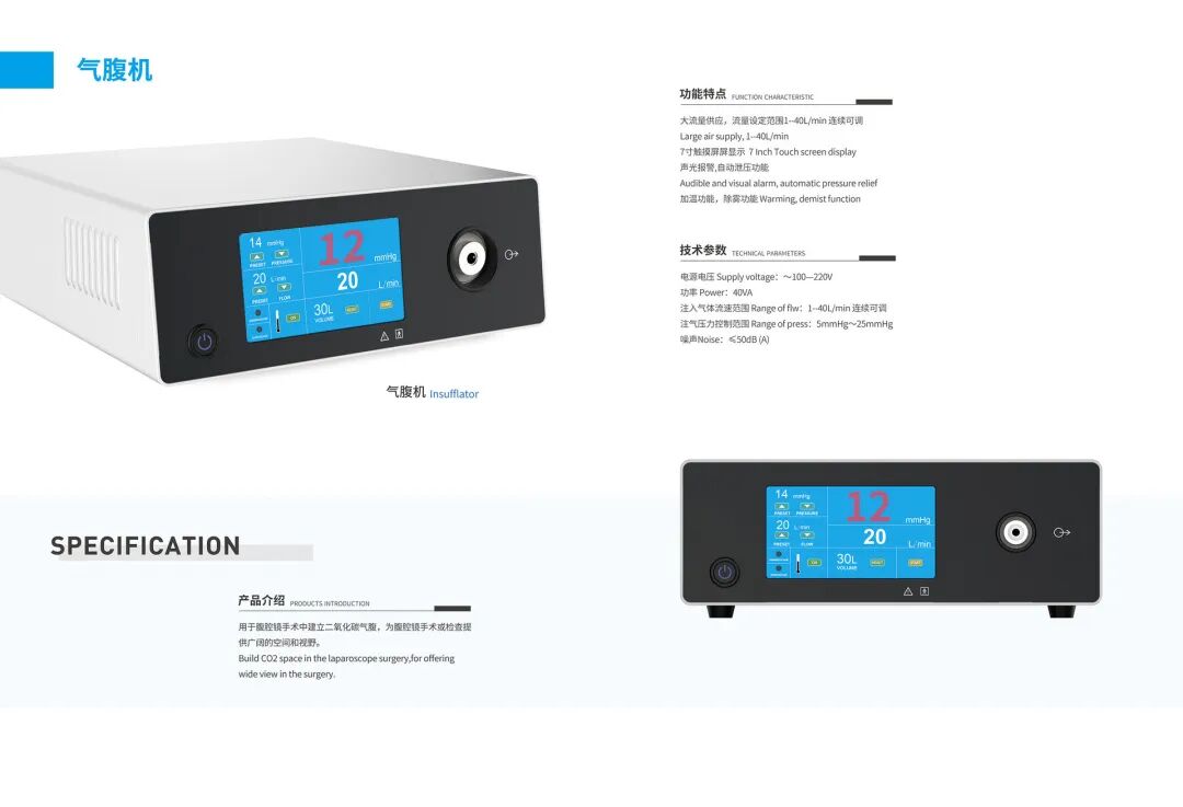 腔镜器械有哪些腹腔镜手术十八般兵器_https://www.jmylbn.com_新闻资讯_第3张