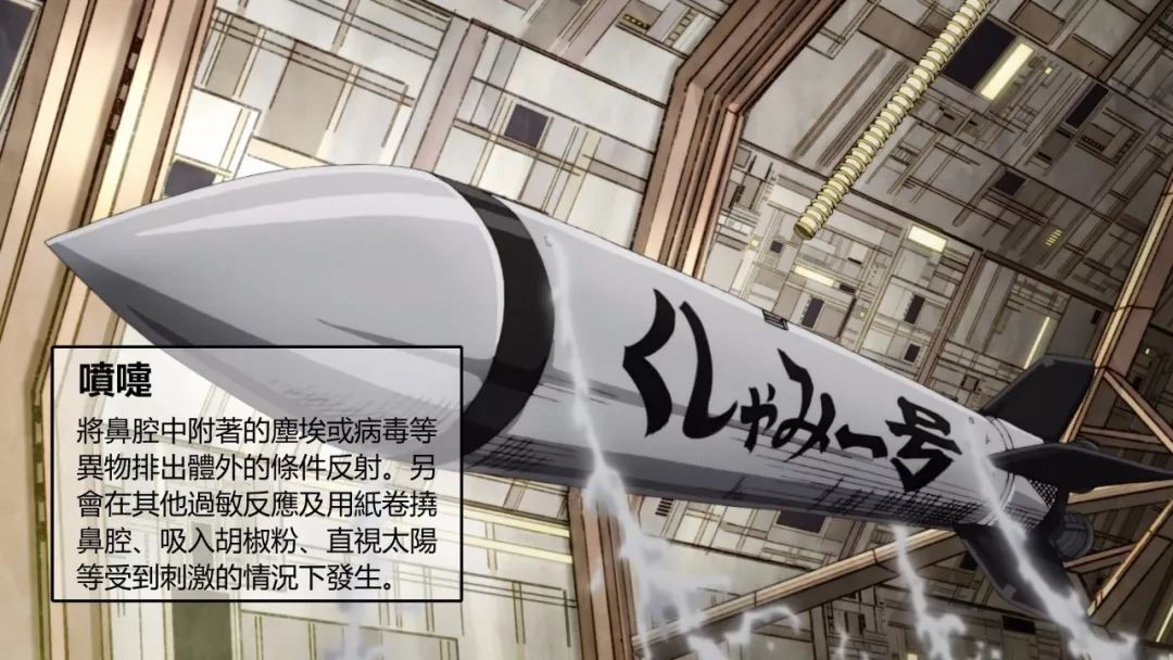 《工作細胞》——這部擬人化的日本動畫，火爆了！ 動漫 第70張