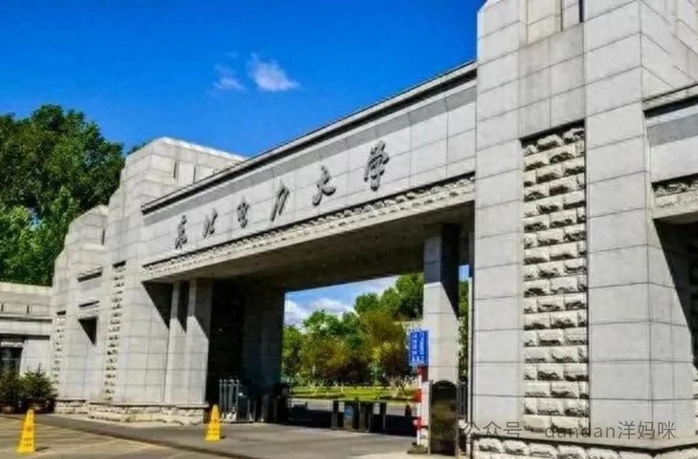 錄取分數東北線大學排名_東北的大學錄取分數線_東北大學錄取分數線