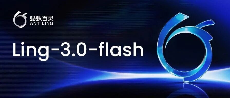 Ling-3.0-flash：智以密胜