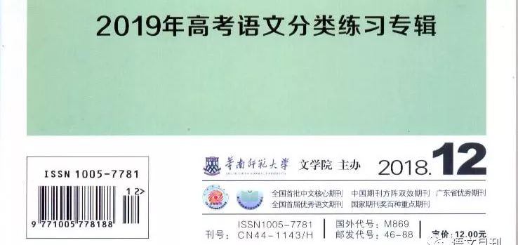 高考名人名言素材最全整理 高考作文高分就靠它 語文月刊 微文庫